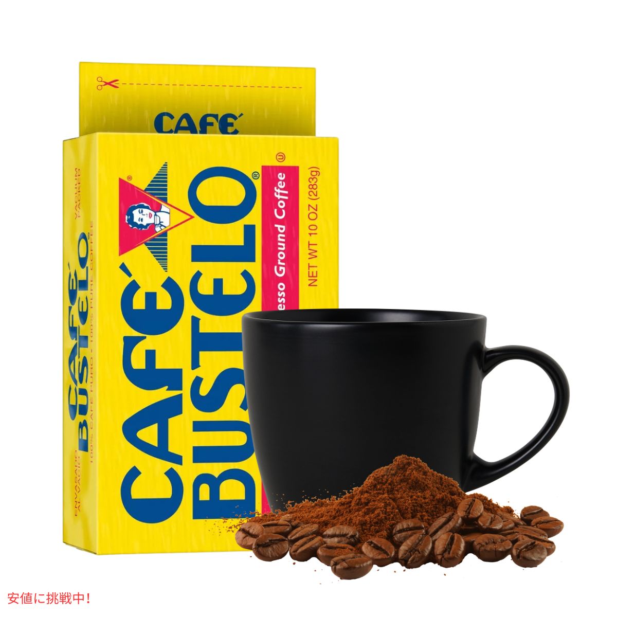 カフェバステロ  エスプレッソ 個別梱包 グラウンドコーヒー 10オンス Cafe Bustelo Espresso Packed Ground Coffee 10oz 7