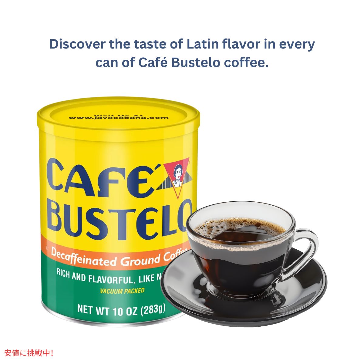カフェバステロ デカフェ ミディアムロースト グラウンドコーヒー 10オンス Cafe Bustelo Medium Roast Ground Coffee Decaf 10oz 6