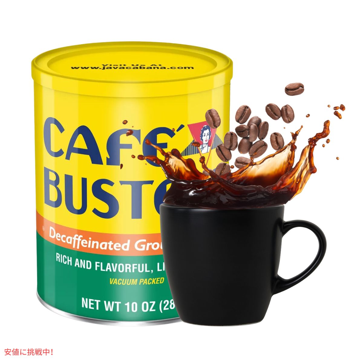 カフェバステロ デカフェ ミディアムロースト グラウンドコーヒー 10オンス Cafe Bustelo Medium Roast Ground Coffee Decaf 10oz 7