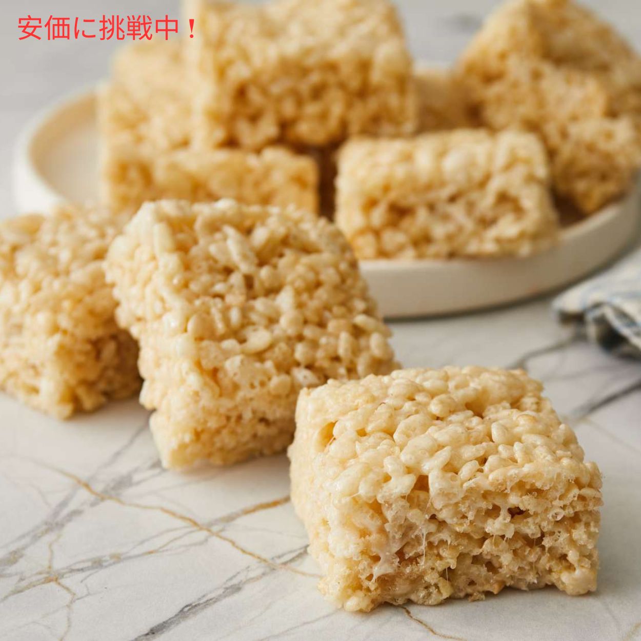 【2箱セット】Kellogg's ケロッグ ライスクリスピートリーツ オリジナル 16個入り x 2箱 Rice Krispies Treats 7