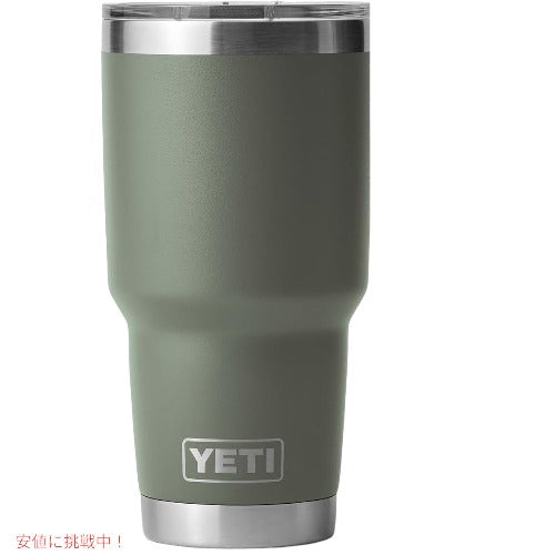 ＜限定カラー＞YETI Rambler 30oz With Magslider Lid Camp Green / イエティ ランブラー タンブラー マグスライダー蓋付き キャンプグリーン 保冷 保温 887ml 3