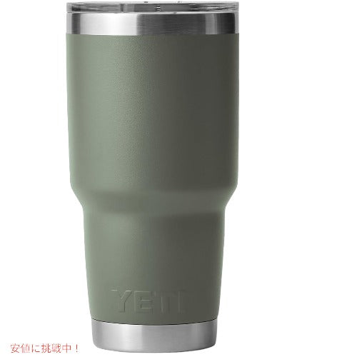 ＜限定カラー＞YETI Rambler 30oz With Magslider Lid Camp Green / イエティ ランブラー タンブラー マグスライダー蓋付き キャンプグリーン 保冷 保温 887ml 4