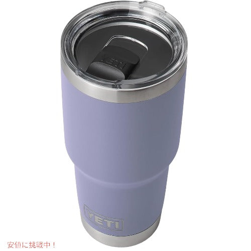 ＜限定カラー＞YETI Rambler 30oz With Magslider Lid Cosmic Lilac / イエティ ランブラー タンブラー マグスライダー蓋付き コスミックライラック 887ml 2