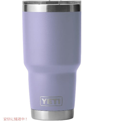 ＜限定カラー＞YETI Rambler 30oz With Magslider Lid Cosmic Lilac / イエティ ランブラー タンブラー マグスライダー蓋付き コスミックライラック 887ml 3