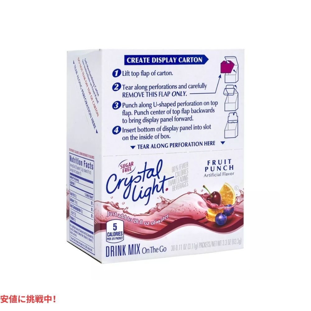 クリスタルライト Crystal Light オンザゴー シュガーフリー フルーツパンチ ドリンクミックス 30本入り On-The-Go Sugar-Free Fruit Punch Drink Mix 30pk 3