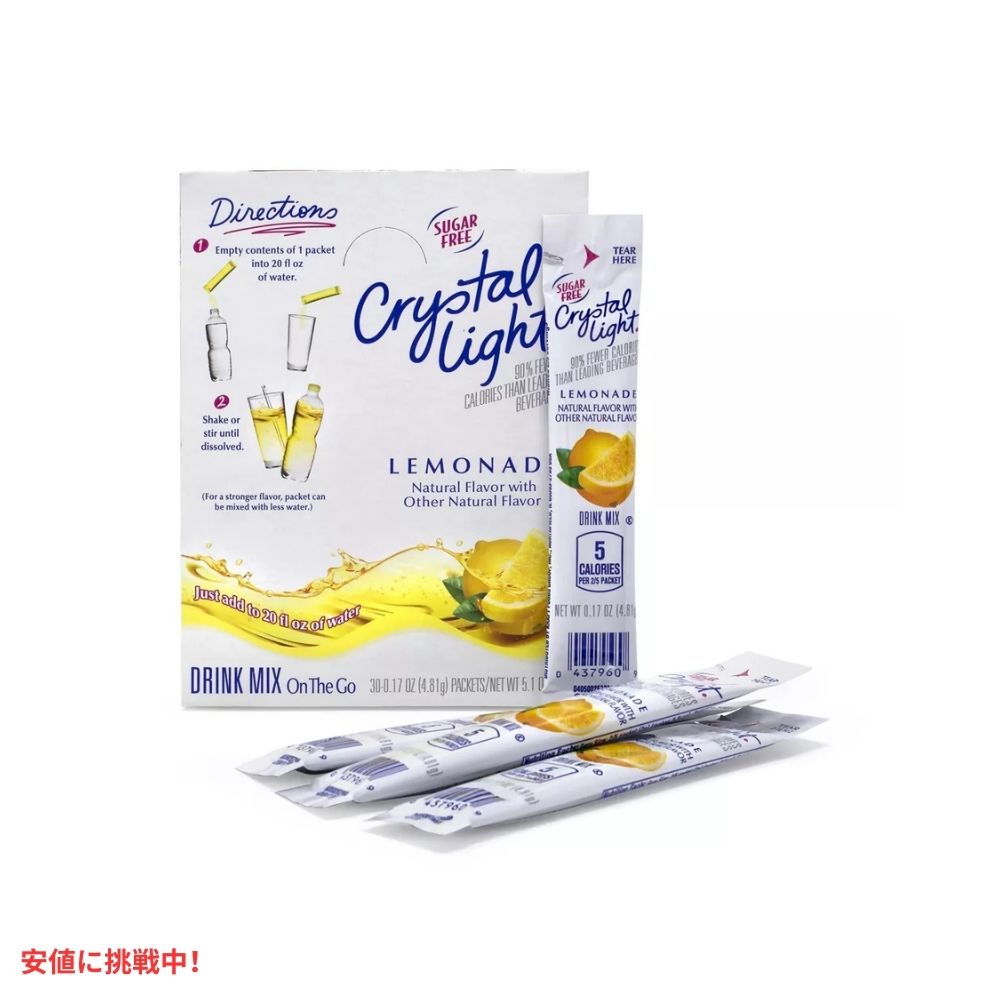 クリスタルライト Crystal Light オンザゴー 無糖レモネード ドリンクミックス 30本入り On-The-Go Sugar-Free Lemonade Drink Mix 30pk 2