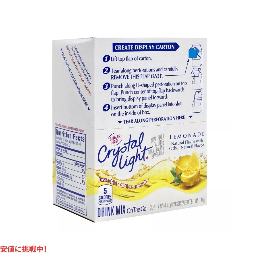クリスタルライト Crystal Light オンザゴー 無糖レモネード ドリンクミックス 30本入り On-The-Go Sugar-Free Lemonade Drink Mix 30pk 3