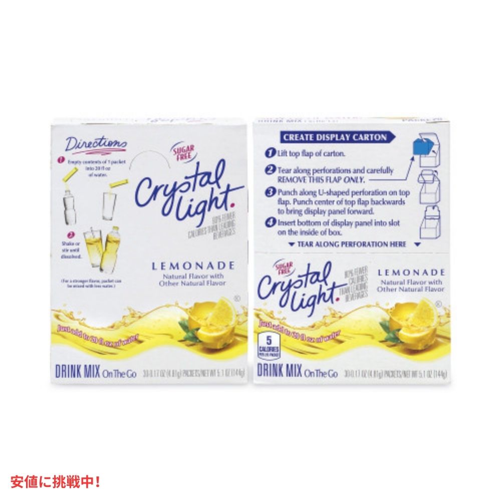 クリスタルライト Crystal Light オンザゴー 無糖レモネード ドリンクミックス 30本入り On-The-Go Sugar-Free Lemonade Drink Mix 30pk 4