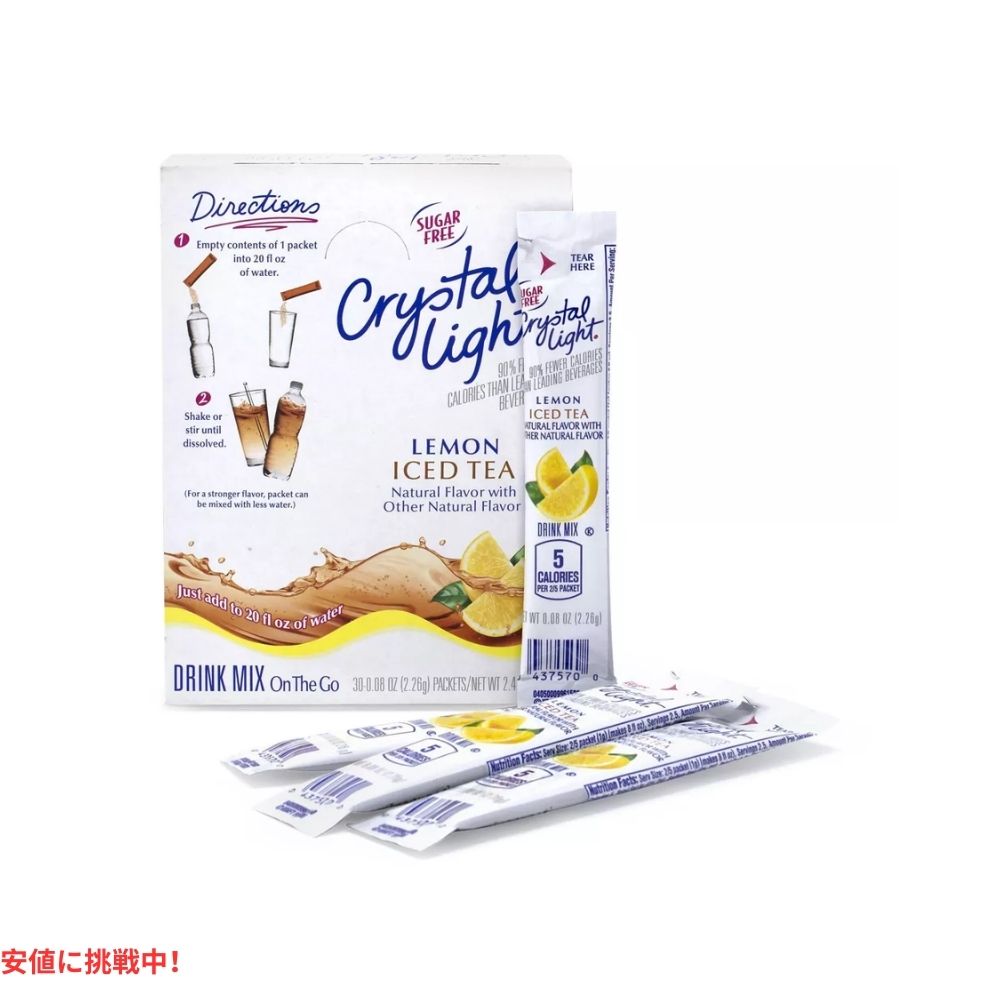 クリスタルライト Crystal Light ノンシュガー アイスティーミックス 30本入り On-The-Go Sugar-Free Iced Tea Drink Mix 30pk 2