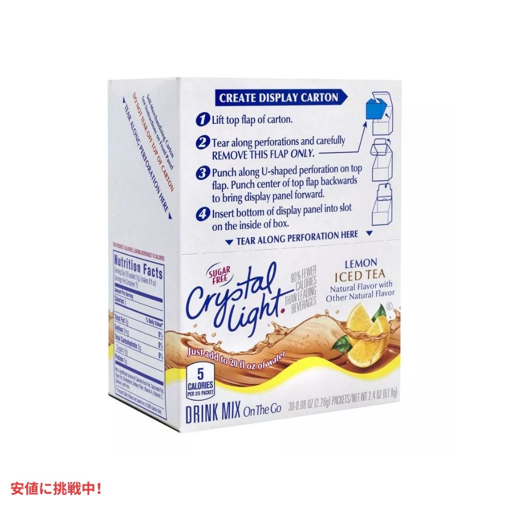 クリスタルライト Crystal Light ノンシュガー アイスティーミックス 30本入り On-The-Go Sugar-Free Iced Tea Drink Mix 30pk 3
