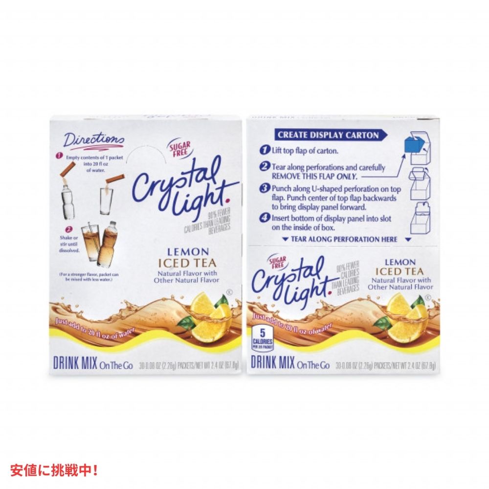 クリスタルライト Crystal Light ノンシュガー アイスティーミックス 30本入り On-The-Go Sugar-Free Iced Tea Drink Mix 30pk 4