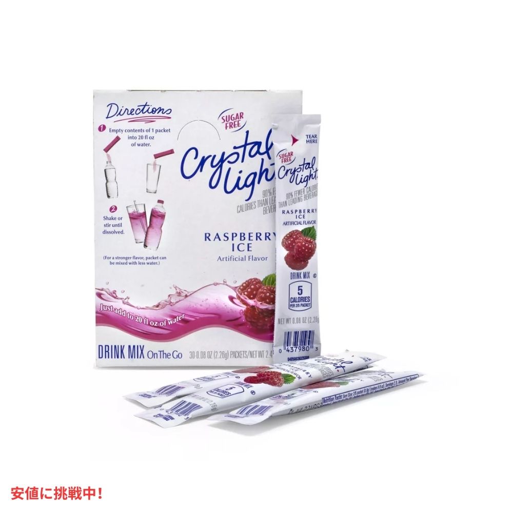クリスタルライト Crystal Light オンザゴー シュガーフリー ラズベリーアイス ドリンクミックス 30本入り On-The-Go Sugar-Free Raspberry Ice Drink Mix 30pk 2