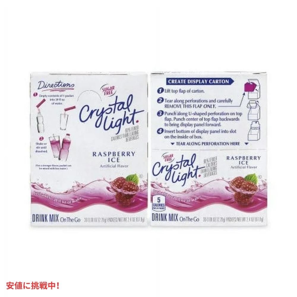 クリスタルライト Crystal Light オンザゴー シュガーフリー ラズベリーアイス ドリンクミックス 30本入り On-The-Go Sugar-Free Raspberry Ice Drink Mix 30pk 4