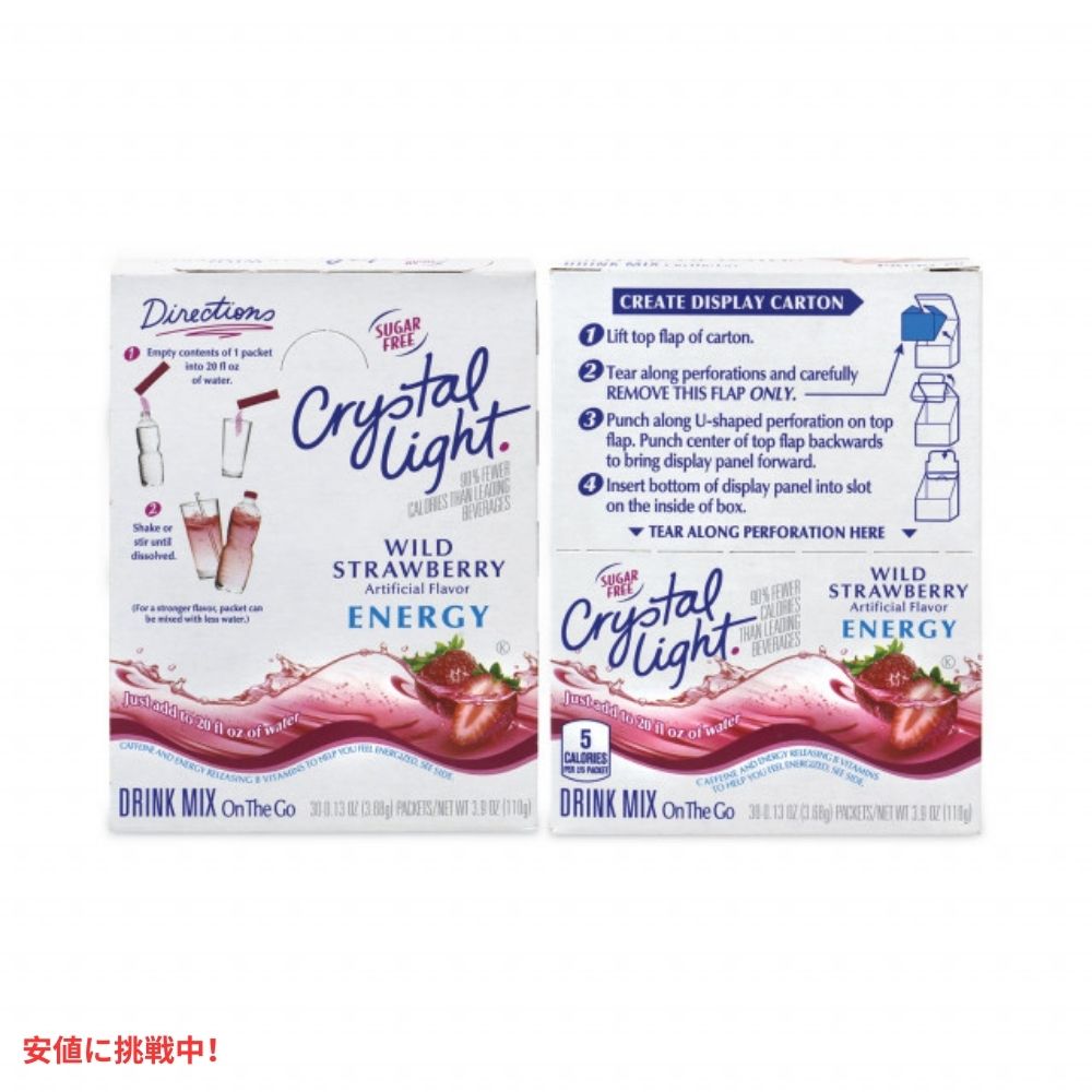 クリスタルライト Crystal Light オンザゴー エナジー シュガーフリー ワイルドストロベリー ドリンクミックス カフェイン入り 30本入り On-The-Go Drink Mix 4