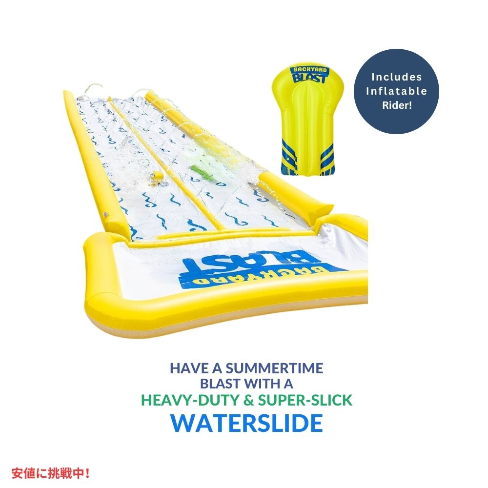 BACKYARD BLAST 巨大ウォータースライダーとインフレータブルライダー 30フィート BACKYARD BLAST Giant Waterslide with Inflatable Riders 30ft 2