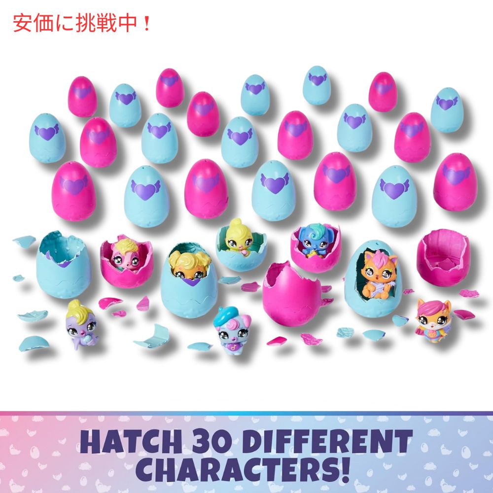 Hatchimals Alive ハッチマルズアライブ コレグティブルズ 30エッグミステリーバリューパック 3歳以上 CollEGGtibles 30 Egg Mystery Value Pack (Age 3+) 2