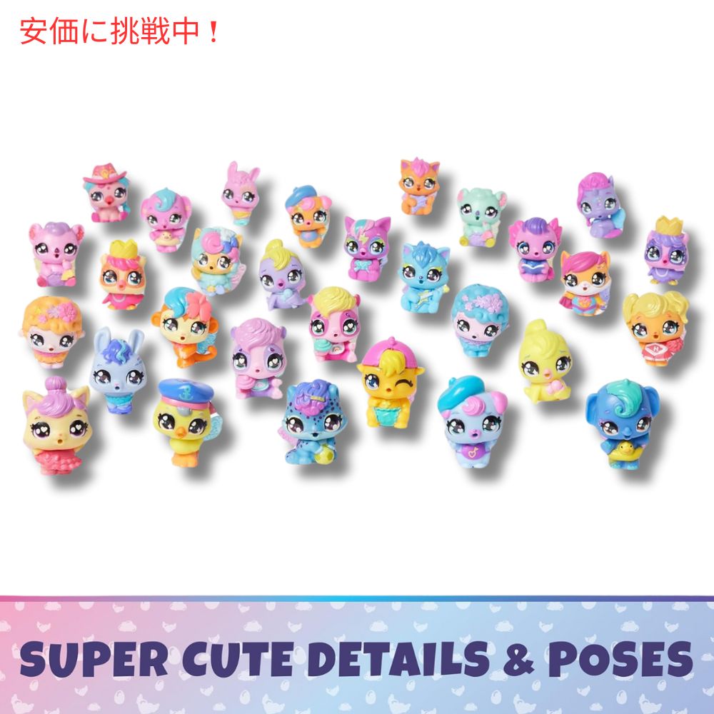 Hatchimals Alive ハッチマルズアライブ コレグティブルズ 30エッグミステリーバリューパック 3歳以上 CollEGGtibles 30 Egg Mystery Value Pack (Age 3+) 3