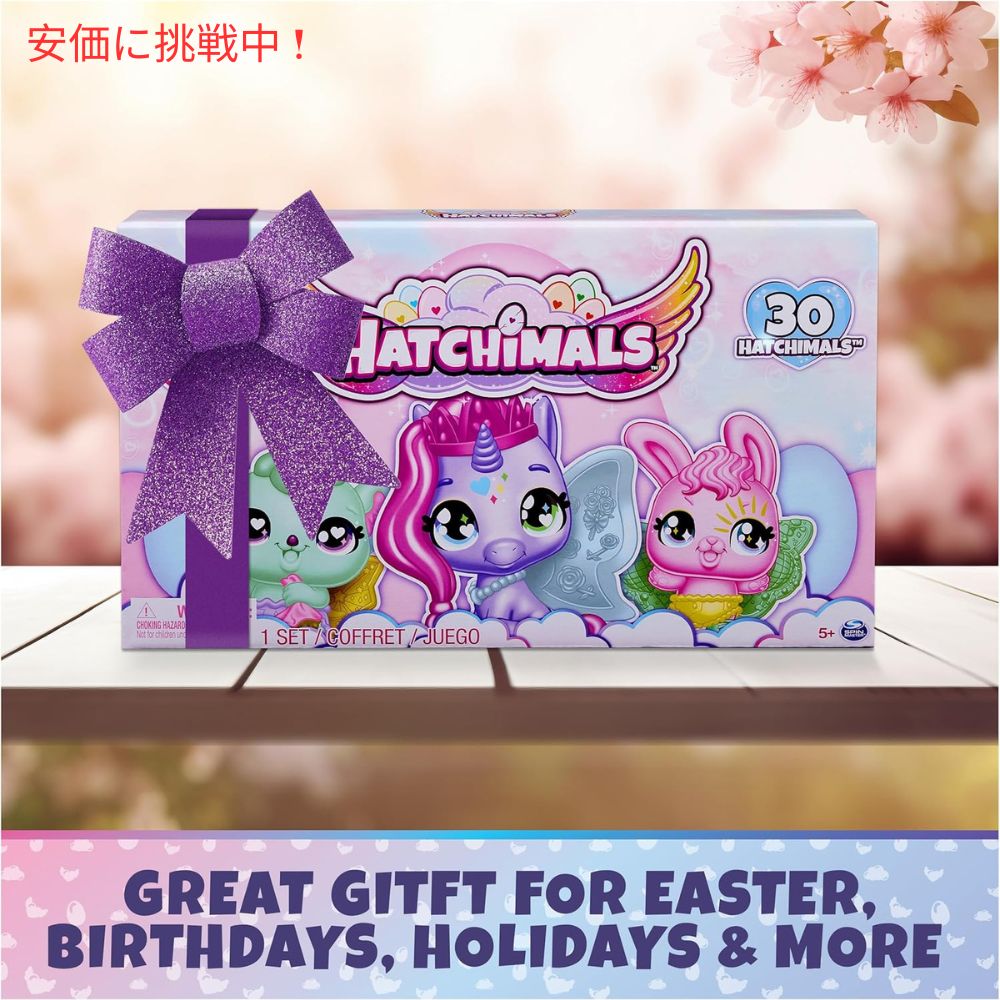 Hatchimals Alive ハッチマルズアライブ コレグティブルズ 30エッグミステリーバリューパック 3歳以上 CollEGGtibles 30 Egg Mystery Value Pack (Age 3+) 6