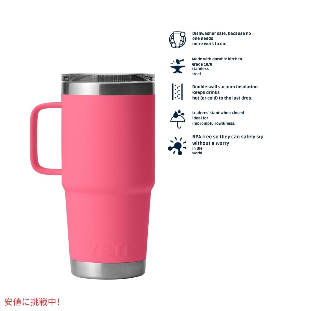 YETI イエティ ランブラー 887ml トラベルマグ ストロングホールド 蓋付き [トロピカルピンク] Rambler 30oz Travel Mug With Stronghold Lid Tropical Pink 2