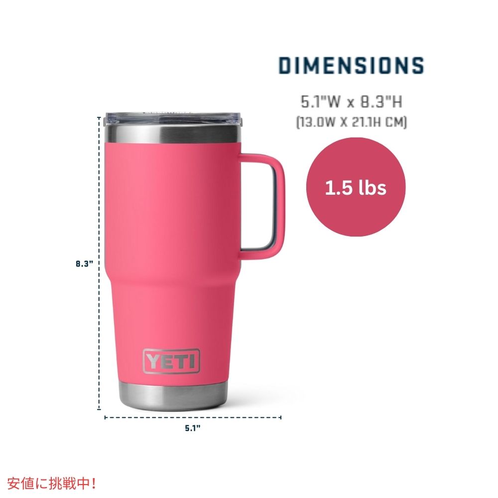 YETI イエティ ランブラー 887ml トラベルマグ ストロングホールド 蓋付き [トロピカルピンク] Rambler 30oz Travel Mug With Stronghold Lid Tropical Pink 7