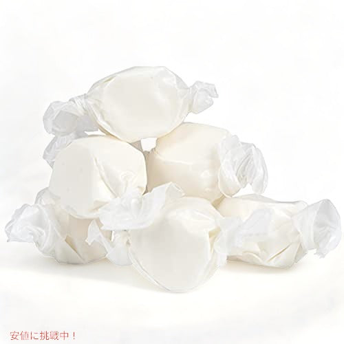 バニラ ソルトウォータータフィー 3lb（約1.36kg） 大容量 キャンディ 飴 ソフトキャンディ Salt Water Taffy 2