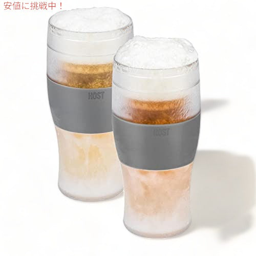Host Freeze ビールグラス 16オンス フリーザージェルチラー ダブルウォール プラスチック フローズンパイントグラス 2個セット グレー 1