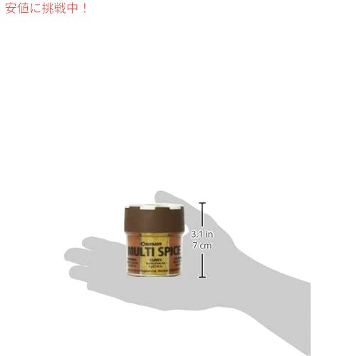 コグランズ コフランのマルチスパイス 5