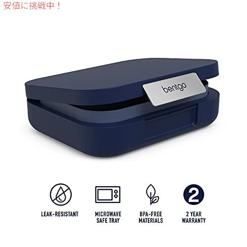 Bentgo ベントゴー Modern -万能な4コンパートメント弁当スタイルランチボックス、漏れ防止 (ネイビー) 2