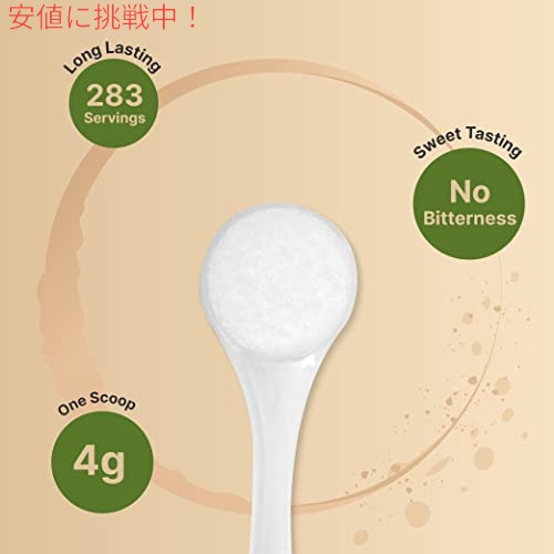 NatureBell アルロース 甘味  大容量 1130 g / 2.5 ポンド ケトジェニック＆ビーフレンドリー 4