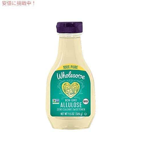 アルロースシロップ 326g Wholesome Sweeteners ゼロカロリー液体甘味料 11.5オンス (1パック) 2