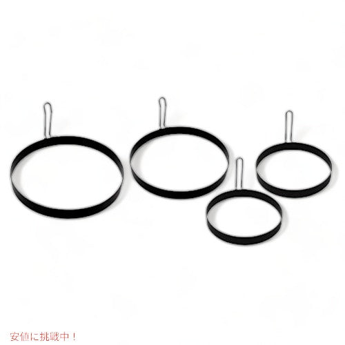 クイジナート 鉄板リング4点セット(約10cm&15cm&20cm) Cuisinart CGR-400 アメリカーナがお届け! 1