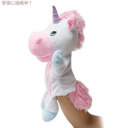 Silly Puppets HollyHOME ユニコーン ぬいぐるみ ハンドパペット マジカルフレンズ 面白いストーリータイムギフト 子供と大人用 14インチ ピンク 2
