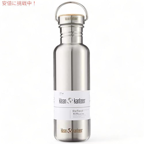 Klean Kanteen Reflect 27ozW/バンブーキャップ [Brushed] 2