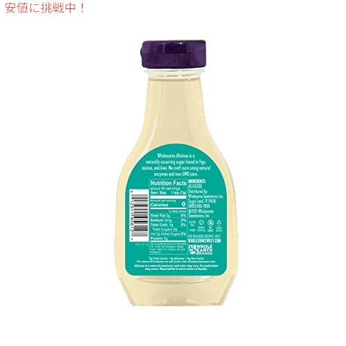 2個セット アルロースシロップ 326g Wholesome Sweeteners ゼロカロリー液体甘味料 11.5オンス 3