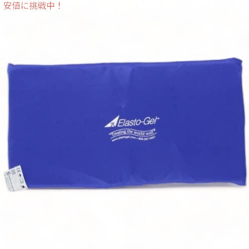 Elasto-gel ホット&コールド ラップ、8 X 16 1