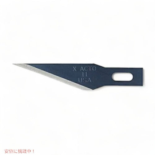 #2 Bulk Pack Blades for X-Acto Knives, 100/Box  アメリカーナがお届け! 1