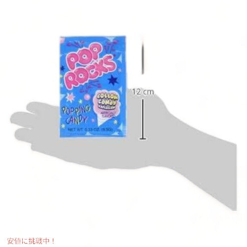 ポップロックスポッピングキャンディー、コットンキャンディー、24カウント、0.33オンス(24パック) 3