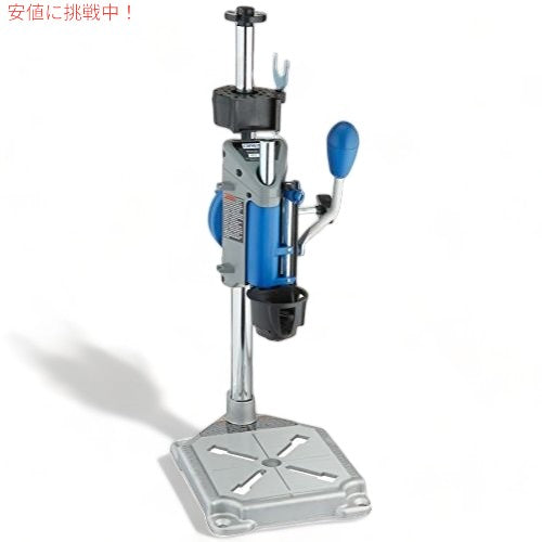 Dremel(ドレメル) ワークステーション 220 【正規品】  アメリカーナがお届け! 1