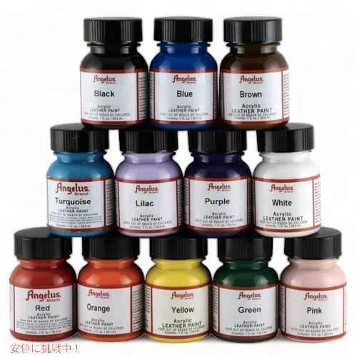 Angelus Acrylic Leather Paint Set of 12, 1 oz / アンジェラス アクリルレザーペイント 12色セット 1