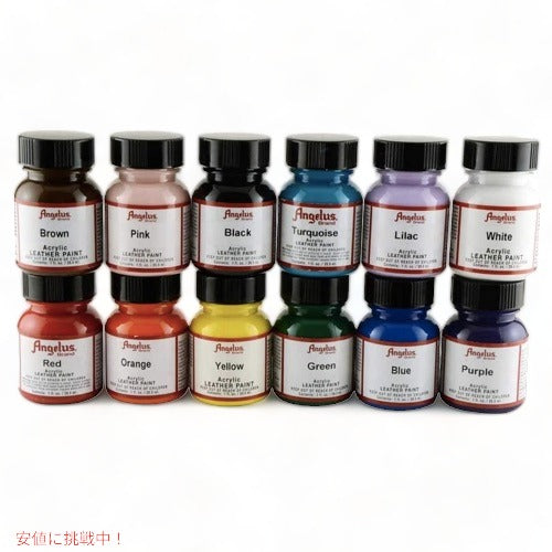 Angelus Acrylic Leather Paint Set of 12, 1 oz / アンジェラス アクリルレザーペイント 12色セット 2