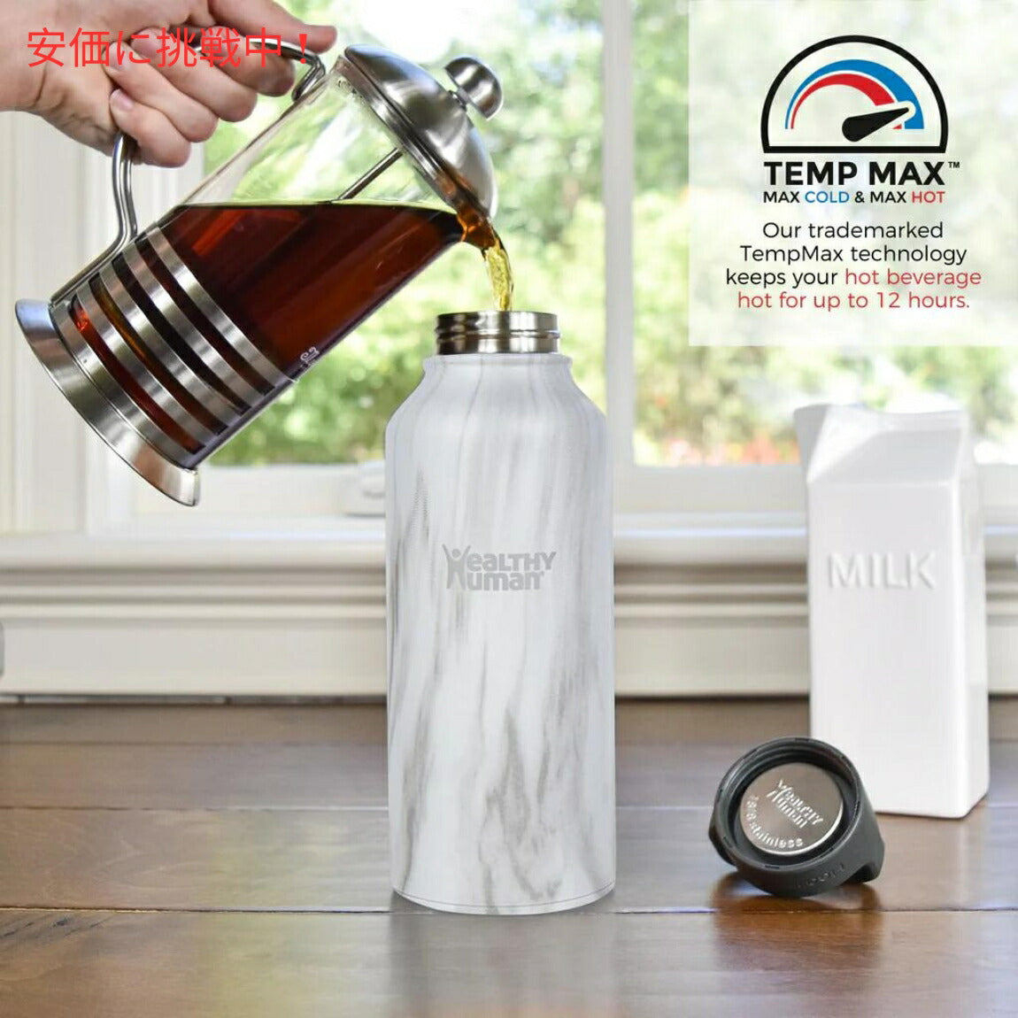 Healthy Human ヘルシーヒューマン 真空断熱 水筒 946ml ストーンホワイト マグボトル Vacuum Insulated Water Bottle Thermos 32oz Stone White 4
