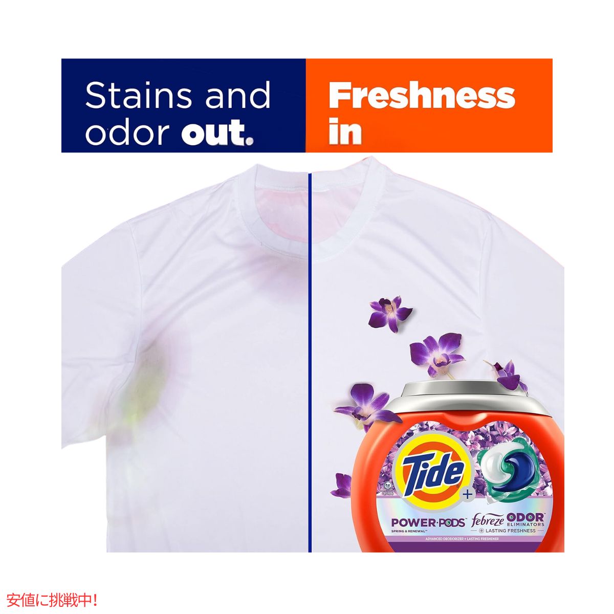 タイド Tide パワーポッズ + ファブリーズ スプリング＆リニューアルの香り 32個 Power Pods with Febreze 32 Count Spring & Renewal Scent 2