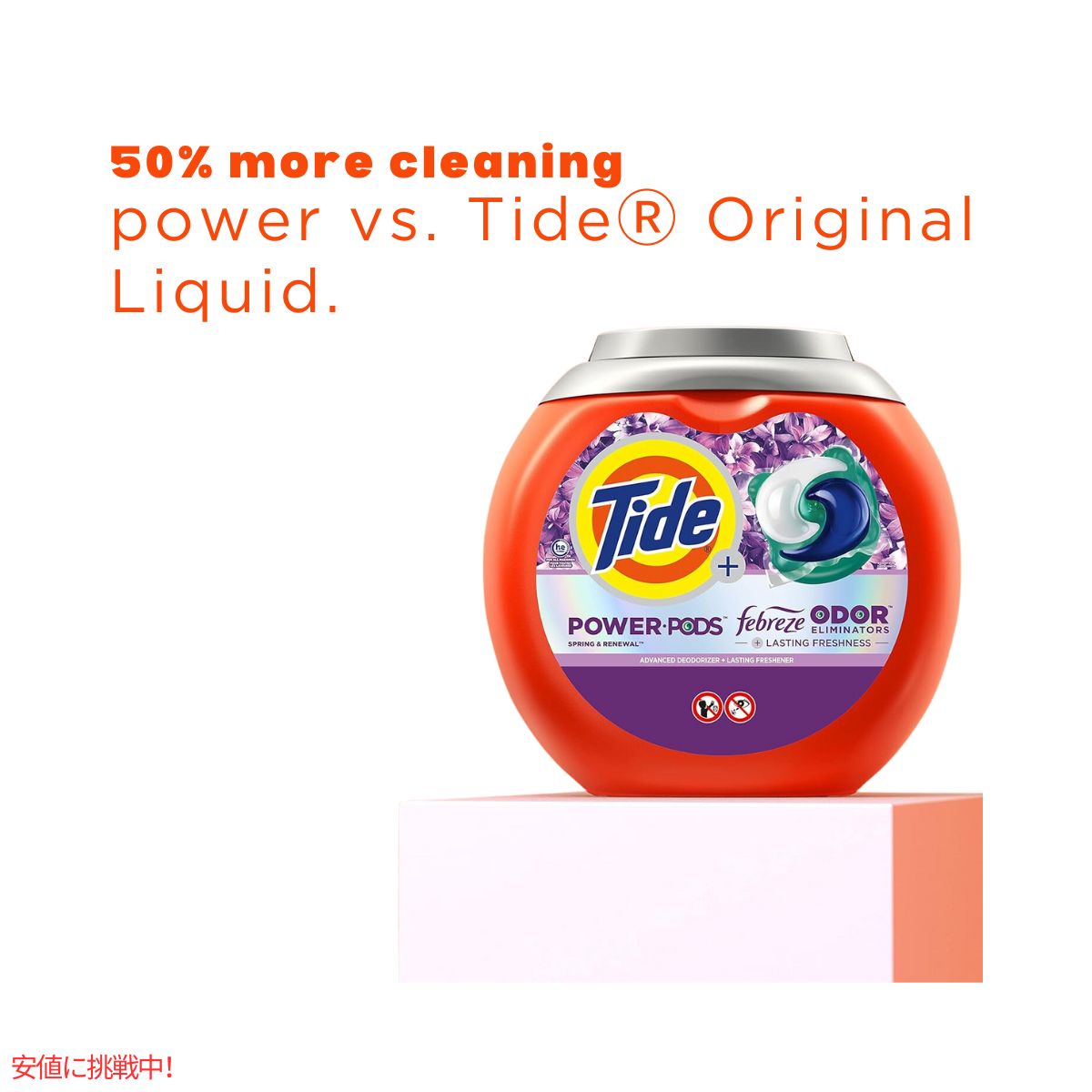 タイド Tide パワーポッズ + ファブリーズ スプリング＆リニューアルの香り 32個 Power Pods with Febreze 32 Count Spring & Renewal Scent 5