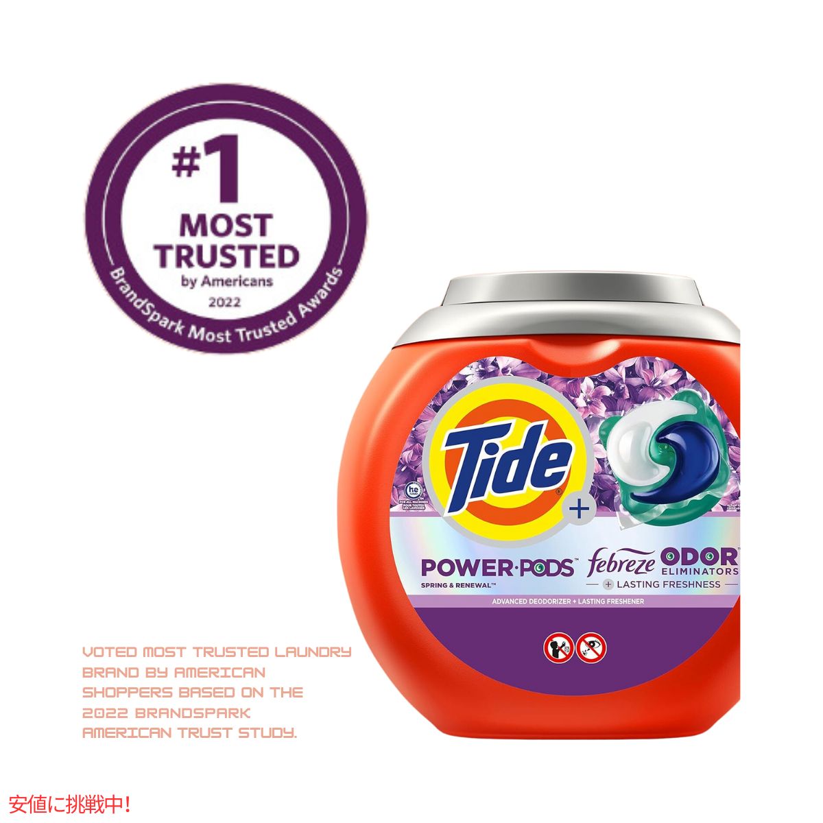 タイド Tide パワーポッズ + ファブリーズ スプリング＆リニューアルの香り 32個 Power Pods with Febreze 32 Count Spring & Renewal Scent 6
