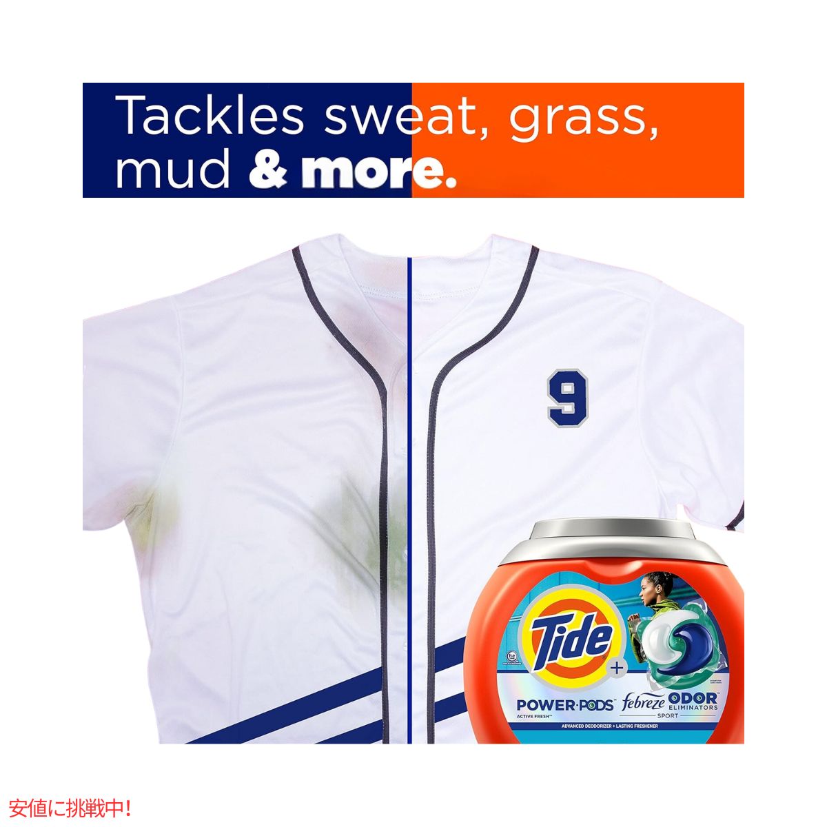 タイド パワーポッズ + ファブリーズ スポーツ 32個 Tide Power Pods with Febreze Sport 32 Count 2