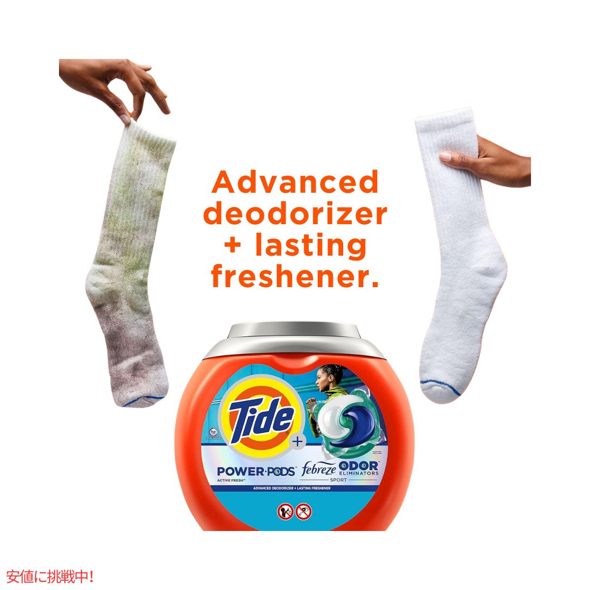 タイド パワーポッズ + ファブリーズ スポーツ 32個 Tide Power Pods with Febreze Sport 32 Count 4