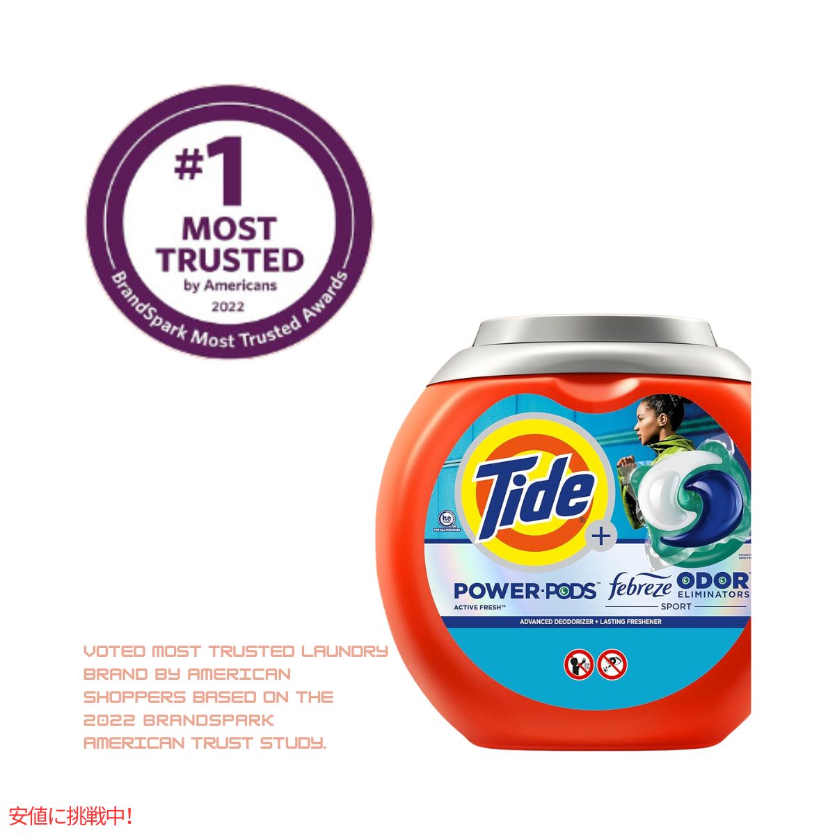 タイド パワーポッズ + ファブリーズ スポーツ 32個 Tide Power Pods with Febreze Sport 32 Count 6
