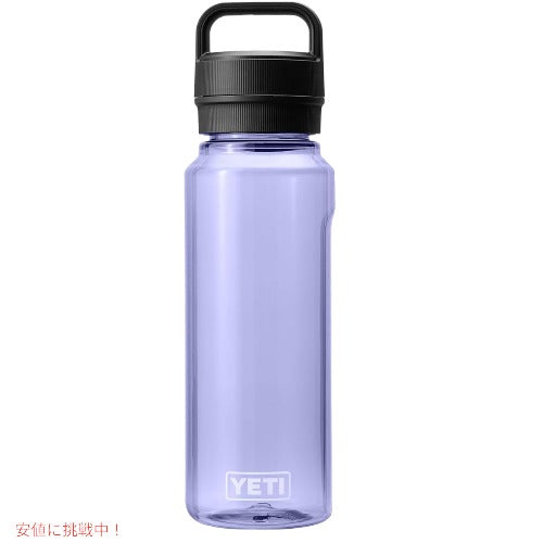 （限定カラー）YETI Yonder 1L/34オンス ウォーターボトル Yonderチャグキャップ付き コスミック ライラック 1