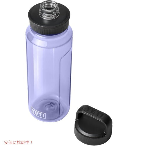 （限定カラー）YETI Yonder 1L/34オンス ウォーターボトル Yonderチャグキャップ付き コスミック ライラック 3