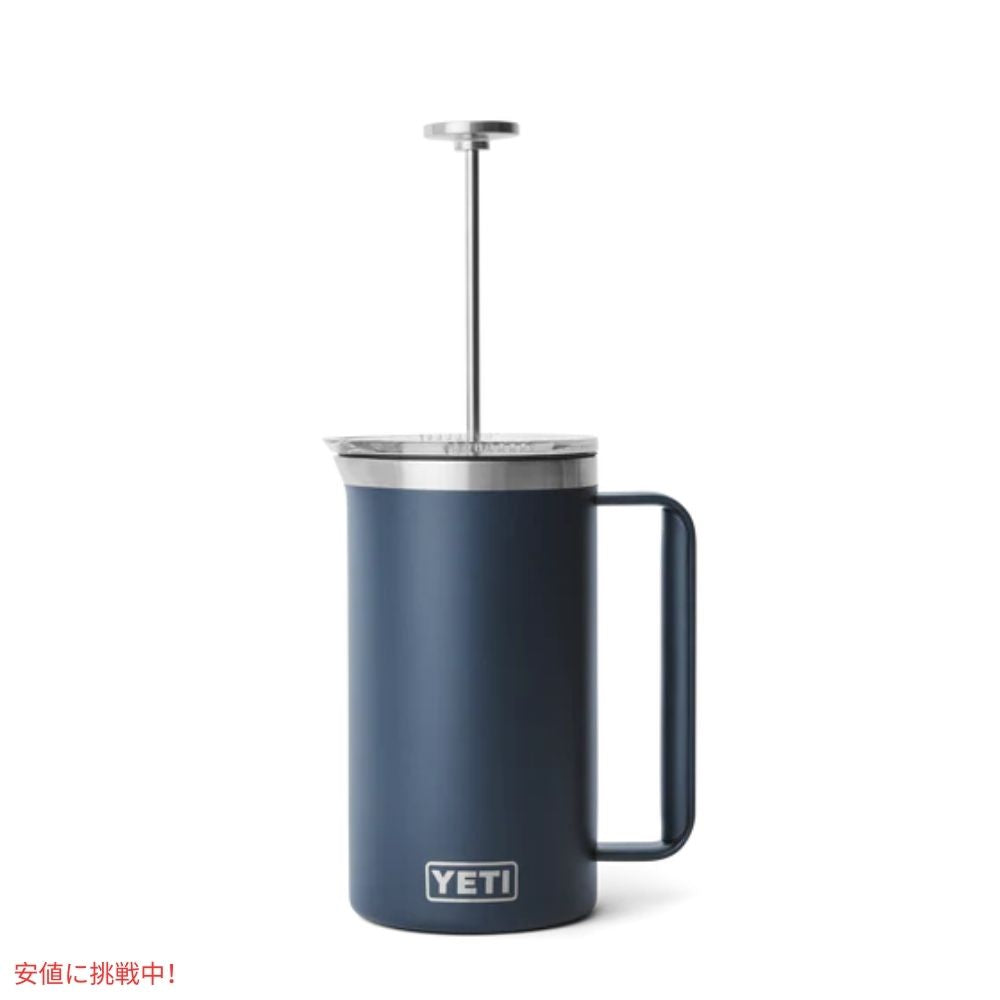 YETI イエティ ランブラー 1L フレンチプレス ツイストロック式 フレンチプレス蓋付き [ネイビー] Rambler 34oz French Press Navy 4